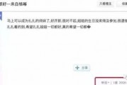 娱乐吃瓜闺蜜视频,闺蜜视频中的那些吃瓜瞬间