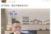 娱乐圈吃瓜圈说的是真的吗,是真是假，一探究竟