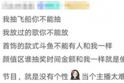 娱乐吃瓜酱文案怎么写啊,吃瓜酱带你领略幕后风云